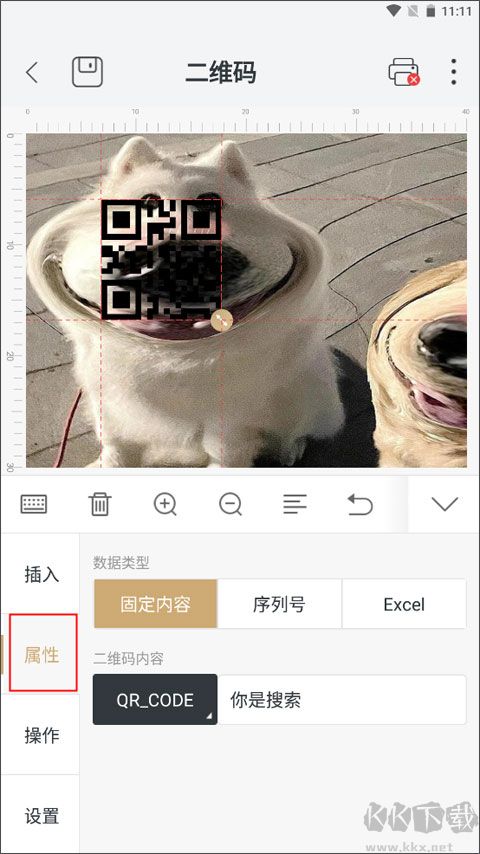 斑馬智印