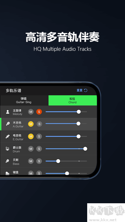 板凳音樂app