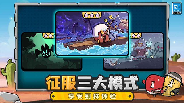 雀仔營地官方版