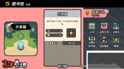 雀仔營地官方版