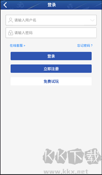 大公雞排列五