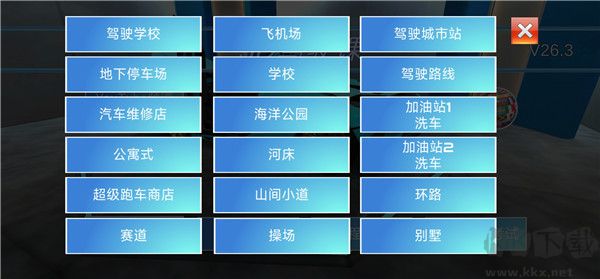 3D開車教室游戲蘋果版