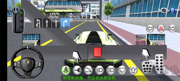 3D開車教室游戲蘋果版