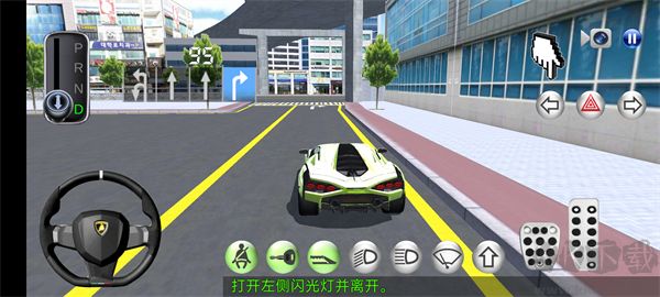 3D開車教室游戲蘋果版