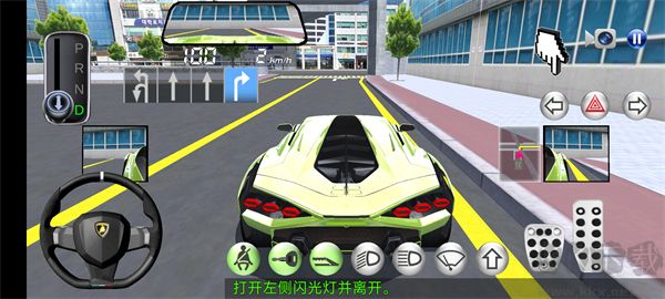 3D開車教室游戲