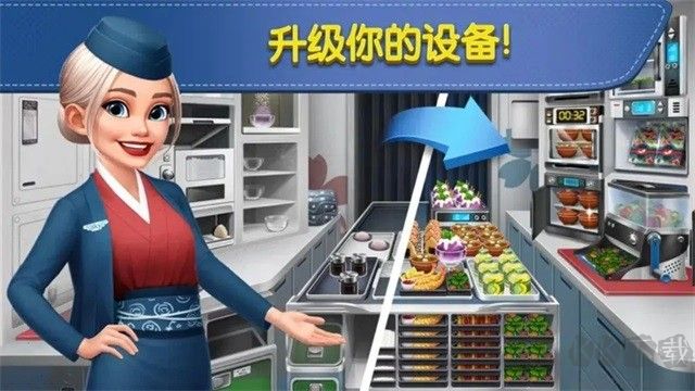 球球旅行記