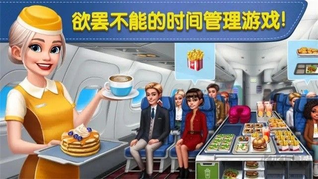 球球旅行記