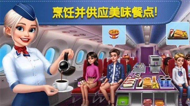 球球旅行記
