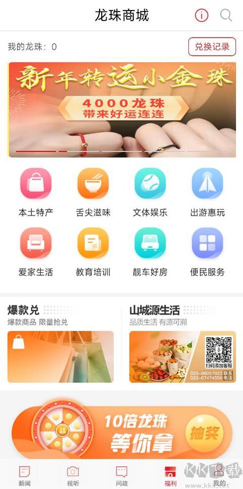 華龍網(wǎng)新重慶