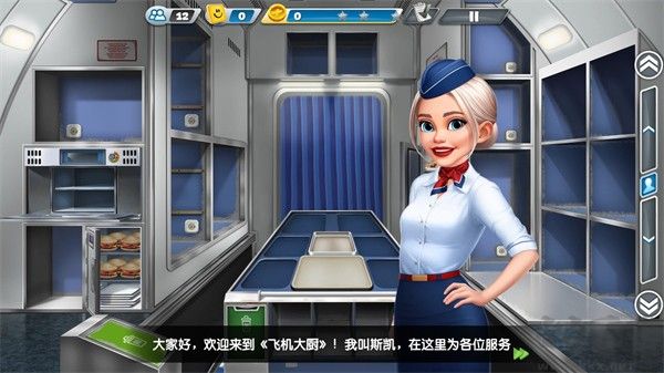球球旅行記