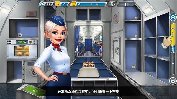 球球旅行記