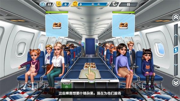 球球旅行記