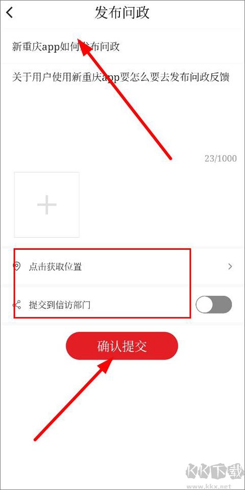 華龍網(wǎng)新重慶