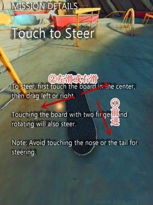 真實(shí)滑板模擬器最新版