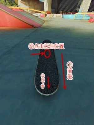 真實(shí)滑板模擬器最新版