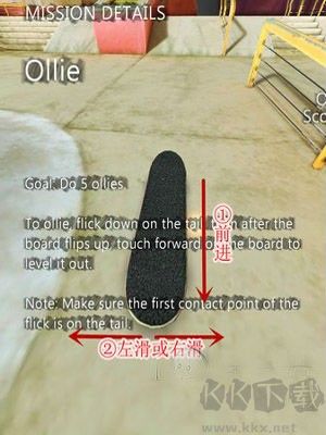 真實(shí)滑板模擬器最新版