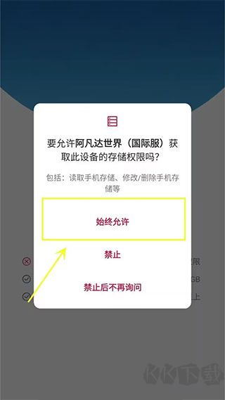 阿凡達(dá)世界最新版水上樂(lè)園