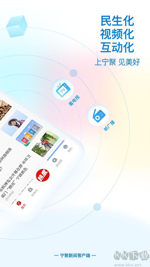 寧聚新聞