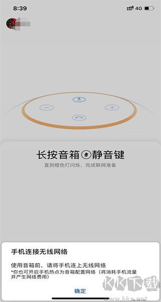 小藝ai智能音箱