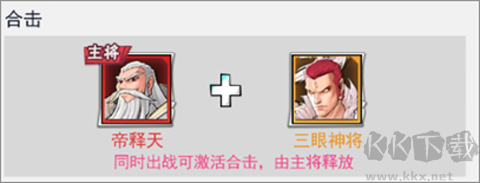 龍神萬相
