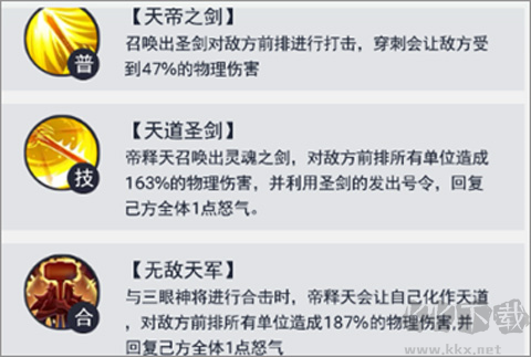 龍神萬相