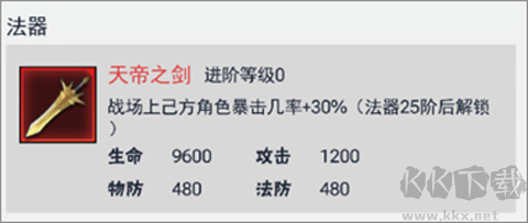 龍神萬相