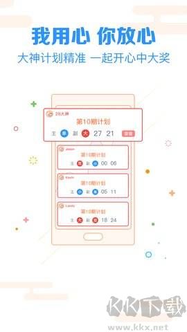 護(hù)民圖庫上圖最早