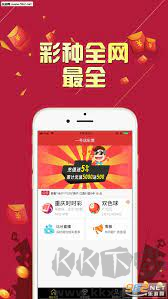 大公雞七星彩APP