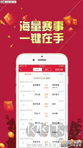 大公雞七星彩