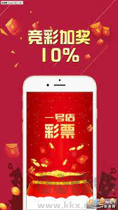 大公雞七星彩