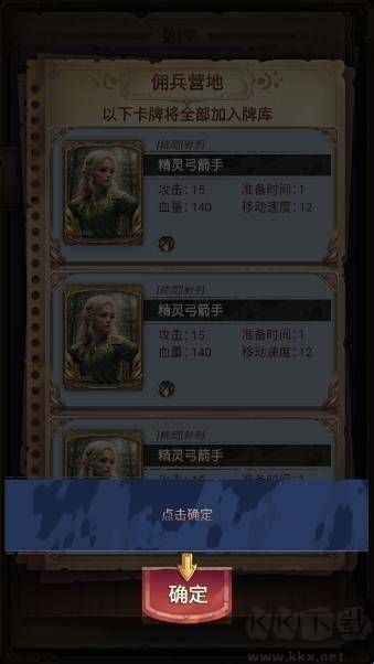 某某冒險記