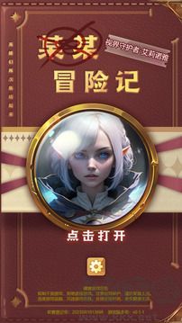 某某冒險記