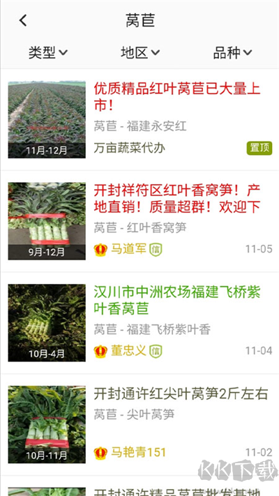 綠果網(wǎng)官方版
