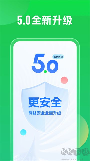 WiFi萬(wàn)能鑰匙app手機(jī)版