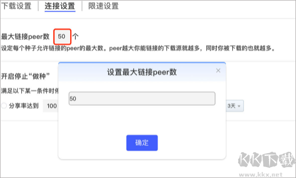 極空間