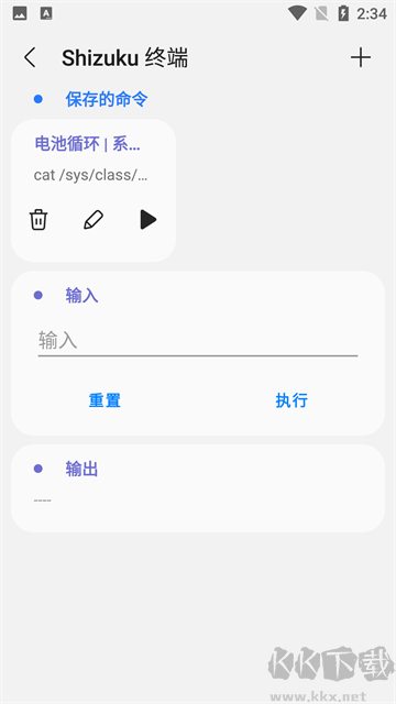 SamHelperapp