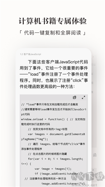 京東讀書