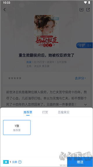 酷匠閱讀