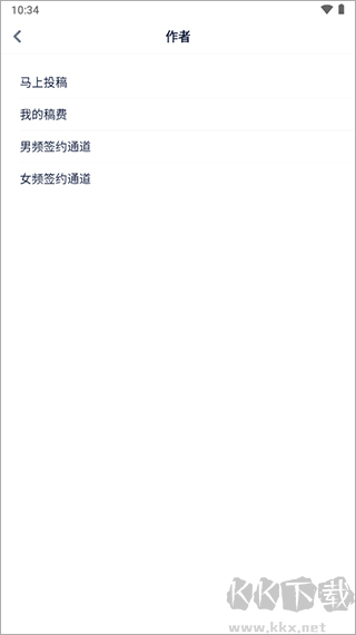 酷匠閱讀