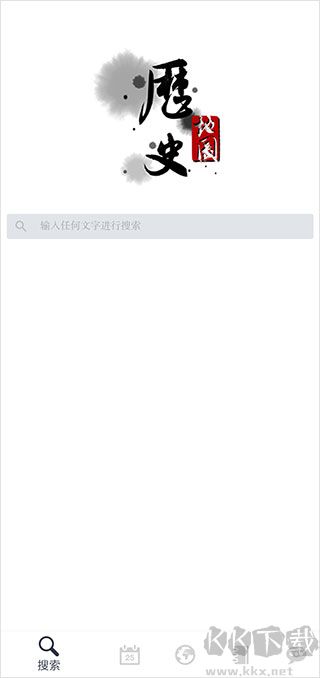 歷史地圖