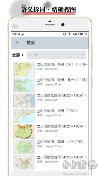歷史地圖