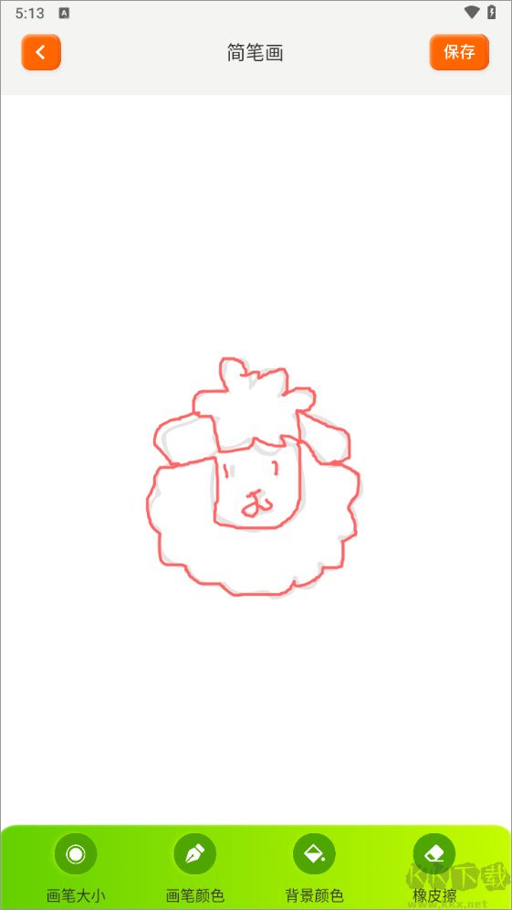 火星漫畫(huà)板
