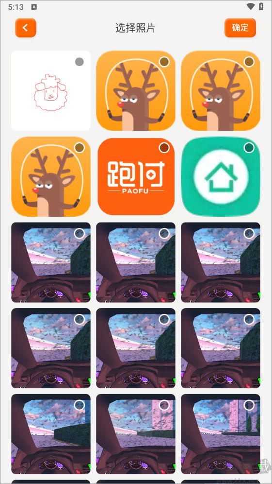 火星漫畫(huà)板