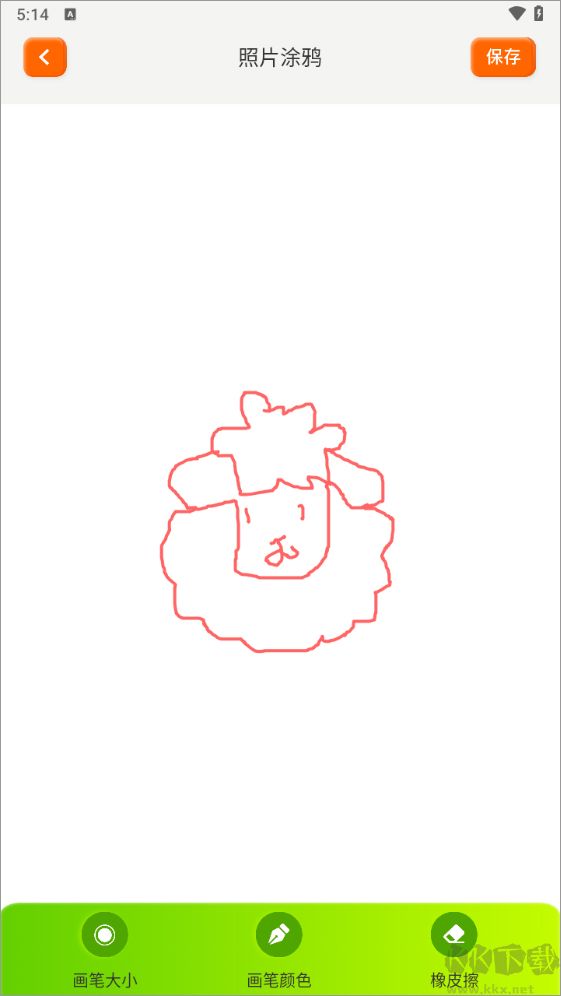 火星漫畫(huà)板