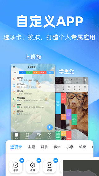 時光序