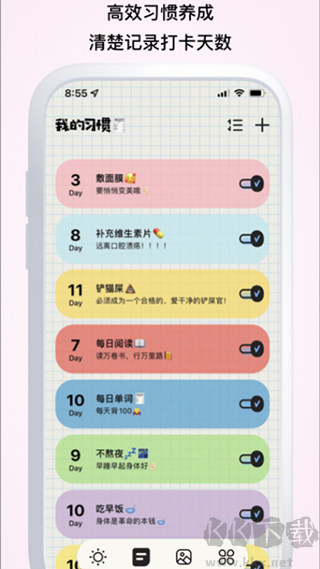 微笑TodoList