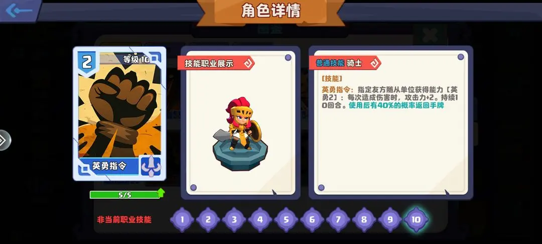 暗黑封魔錄