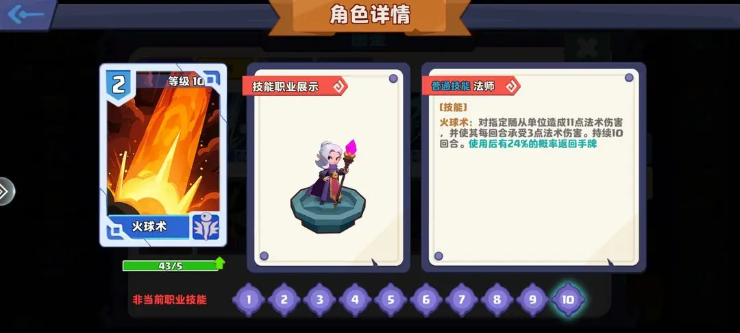 暗黑封魔錄