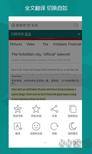 微軟必應