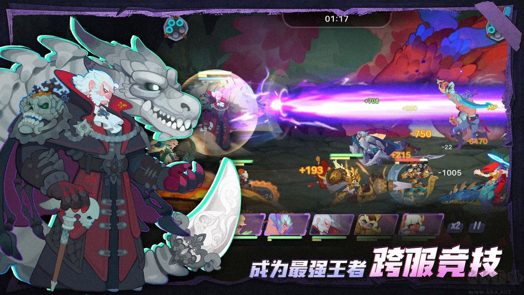 英雄與城堡